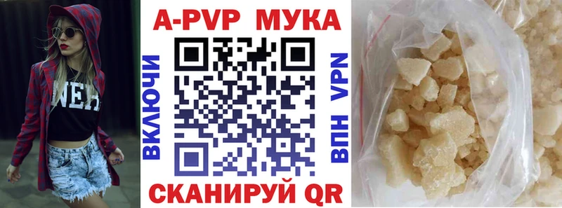 Купить закладки  Серов  Alfa_PVP Crystall 