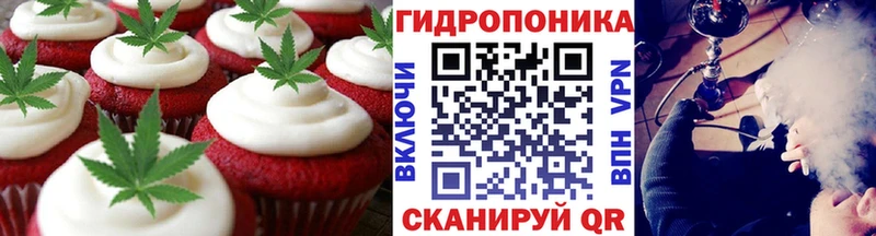 Cannafood конопля  Купить  Серов 