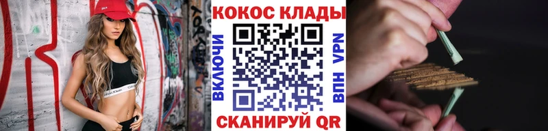 Купить где  Серов  COCAIN Эквадор 