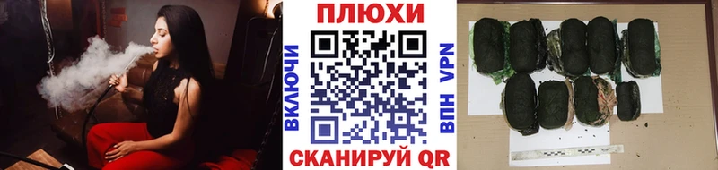 Купить закладки  Серов  ГАШИШ Cannabis 