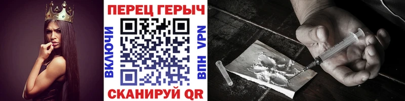 Героин VHQ Серов