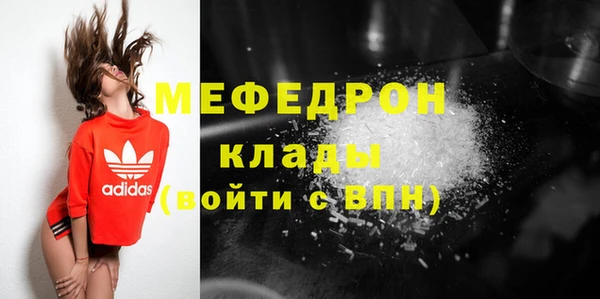 альфа пвп VHQ Заводоуковск
