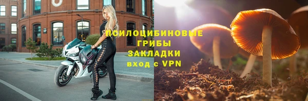 каннабис Заволжье