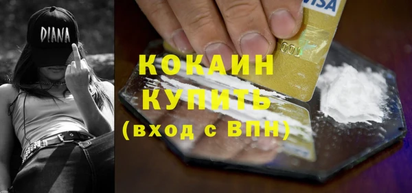 герыч Заволжск