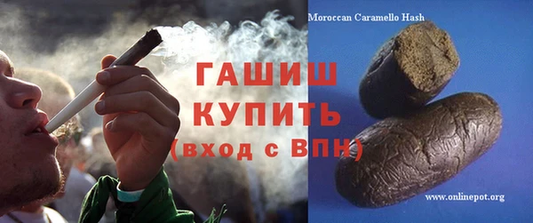 герыч Заволжск