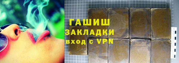 каннабис Заволжье