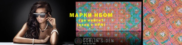 каннабис Заволжье