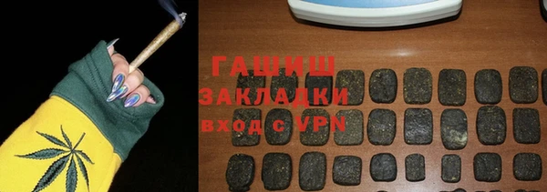 каннабис Заволжье