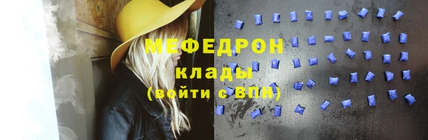 альфа пвп VHQ Заводоуковск