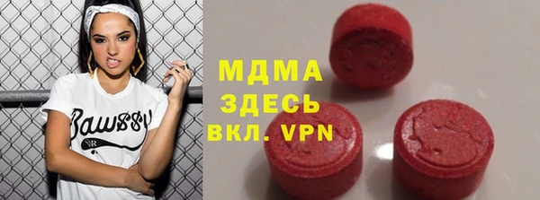 альфа пвп VHQ Заводоуковск