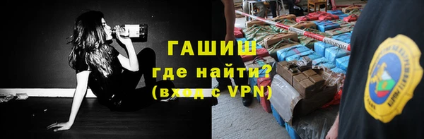 герыч Заволжск