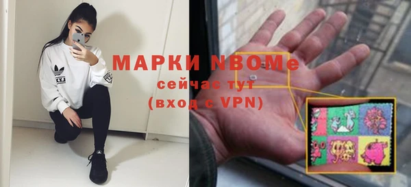 герыч Заволжск
