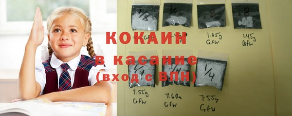 альфа пвп VHQ Заводоуковск
