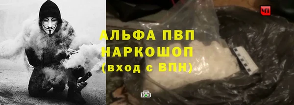 альфа пвп VHQ Заводоуковск