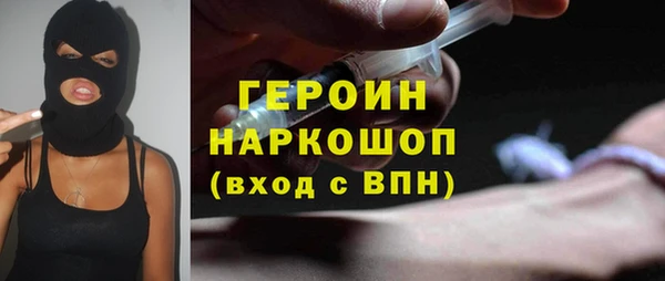 альфа пвп VHQ Заводоуковск