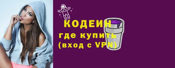 альфа пвп VHQ Заводоуковск