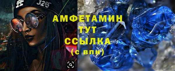 герыч Заволжск
