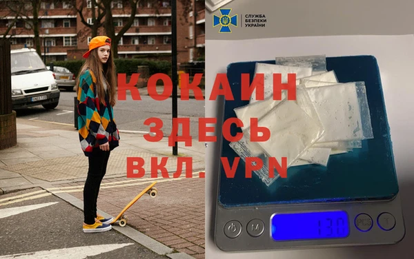 герыч Заволжск