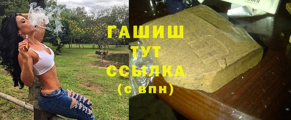 альфа пвп VHQ Заводоуковск