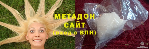 каннабис Заволжье