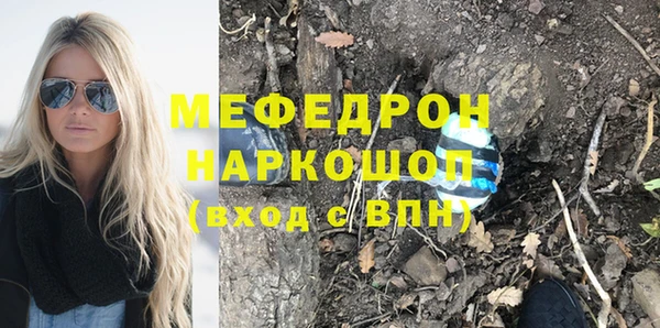 альфа пвп VHQ Заводоуковск