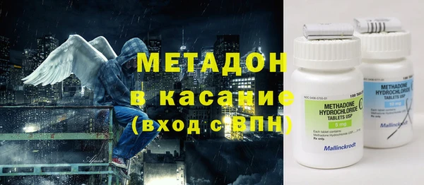 герыч Заволжск