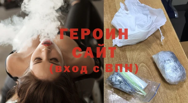 герыч Заволжск
