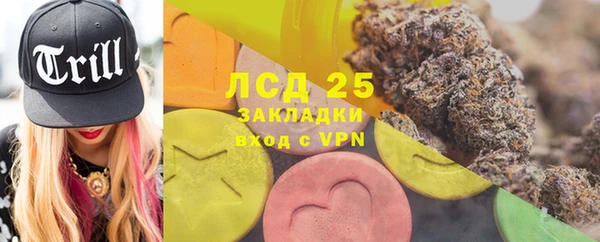 герыч Заволжск