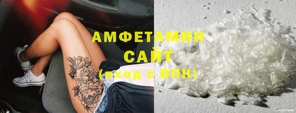 альфа пвп VHQ Заводоуковск