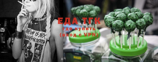 альфа пвп VHQ Заводоуковск