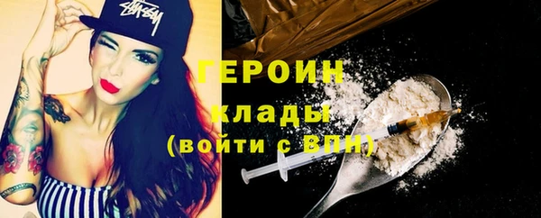 герыч Заволжск