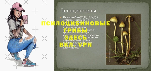альфа пвп VHQ Заводоуковск