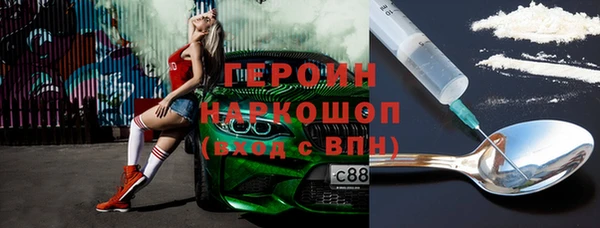 альфа пвп VHQ Заводоуковск