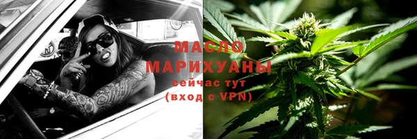 альфа пвп VHQ Заводоуковск