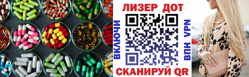 Купить где  Серов  Лсд 25 экстази ecstasy 