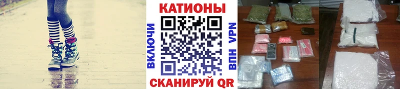 Меф мяу мяу кристаллы Серов