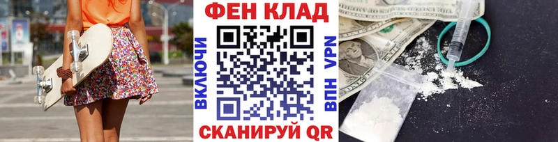 Купить  Серов  Метамфетамин пудра 