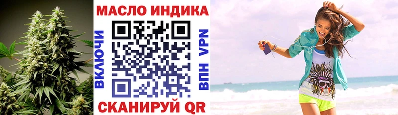 Купить закладки  Серов  Дистиллят ТГК THC oil 