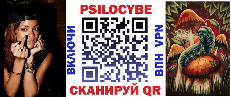 Купить  Серов  Галлюциногенные грибы GOLDEN TEACHER 
